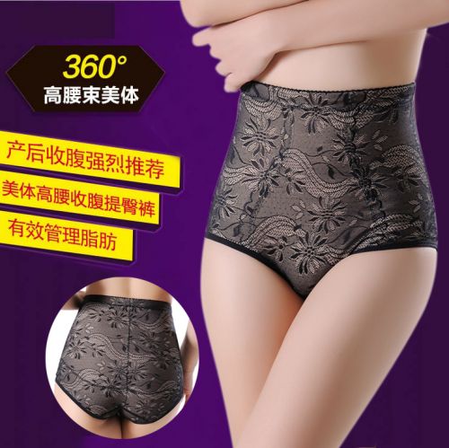 body amincissant doux en coton - Ref 672740