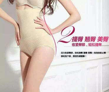 body amincissant simple - Ref 672744