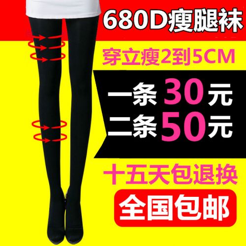 body amincissant COGIT sexy en nylon - Ref 672799