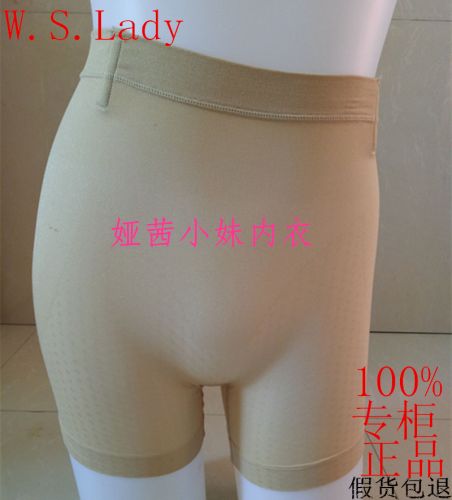  body amincissant - Ref 672827