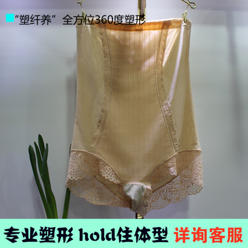body amincissant sexy en nylon - Ref 672833