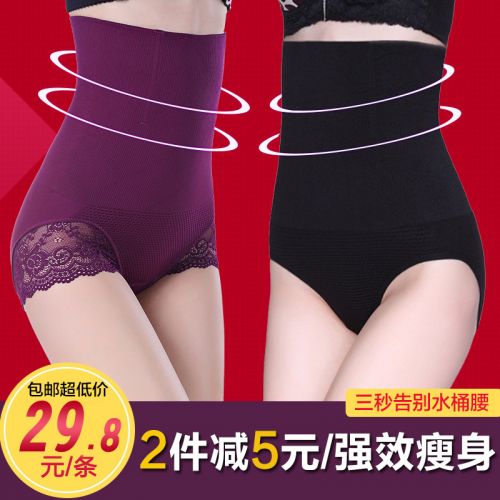 body amincissant simple - Ref 672880