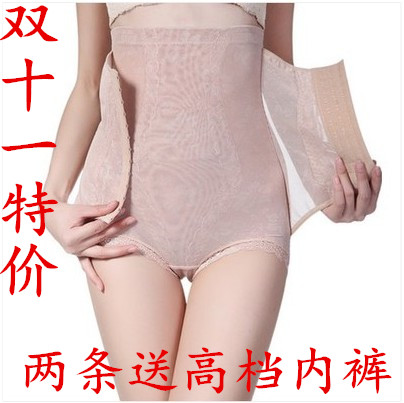 body amincissant FORWMIREN en nylon - Ref 672898