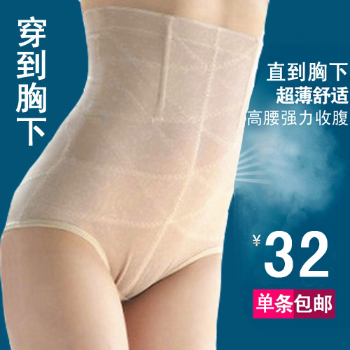 body amincissant - Ref 672901