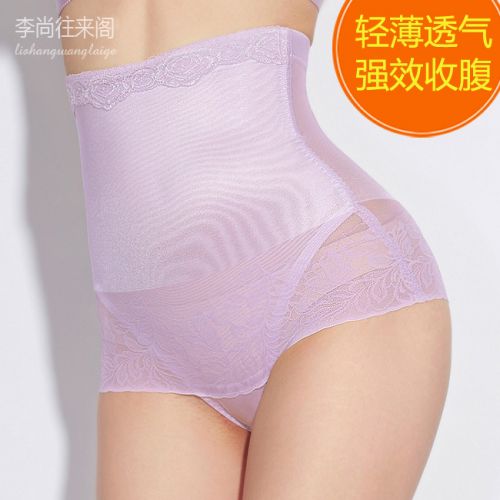 body amincissant sexy en nylon - Ref 672904