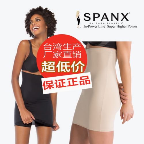 body amincissant simple en fibre - Ref 672937