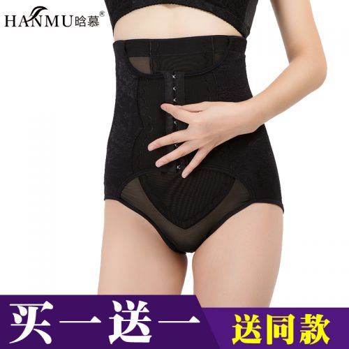 body amincissant sexy en nylon - Ref 672942