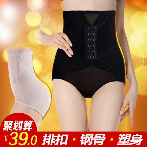 body amincissant en nylon - Ref 673002