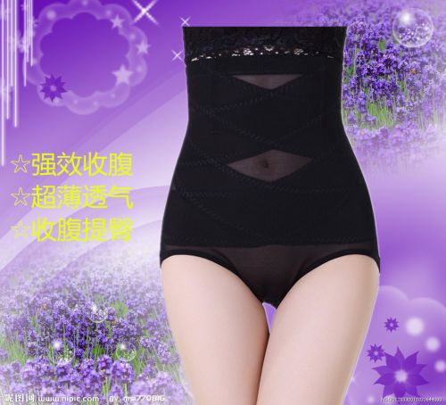 body amincissant en soie Ice - Ref 673030