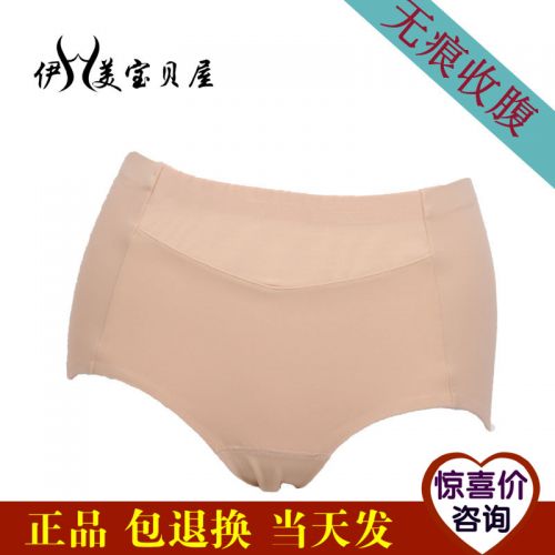 body amincissant simple - Ref 673033