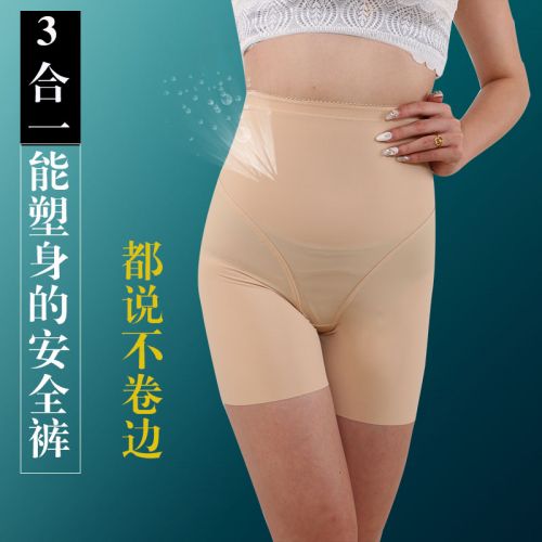 body amincissant sexy en nylon - Ref 673080