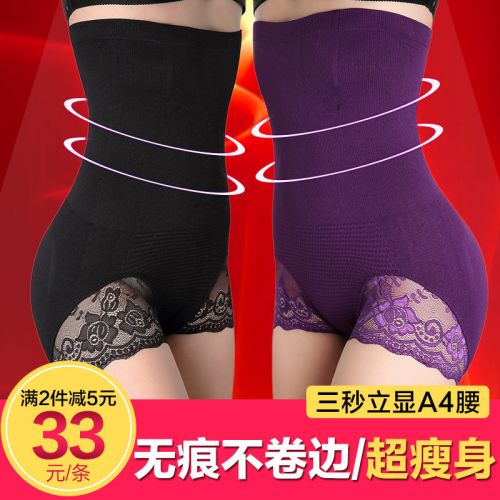 body amincissant sexy en nylon - Ref 673102