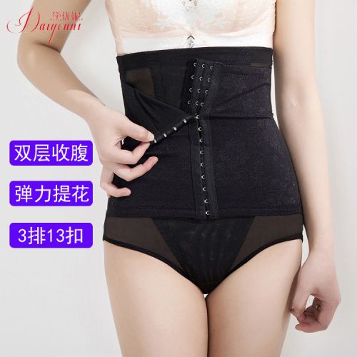 body amincissant simple en nylon - Ref 673113