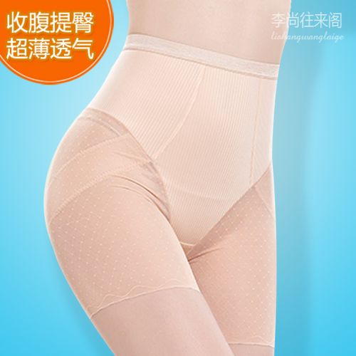 body amincissant sexy en nylon - Ref 673129