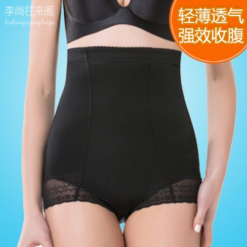 body amincissant sexy en nylon - Ref 673155