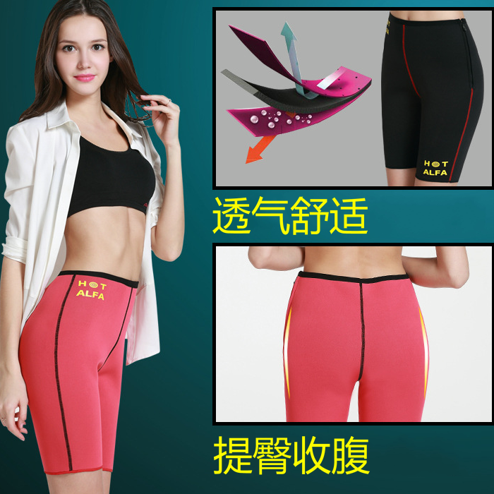 body amincissant mouvement en nylon - Ref 673166