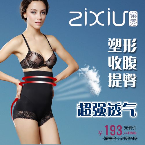 body amincissant en nylon - Ref 673223