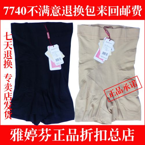 body amincissant YATINGFEN sexy - Ref 673267