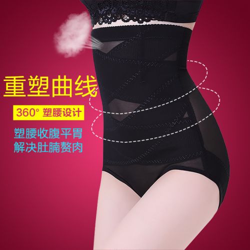 body amincissant sexy en nylon - Ref 673314