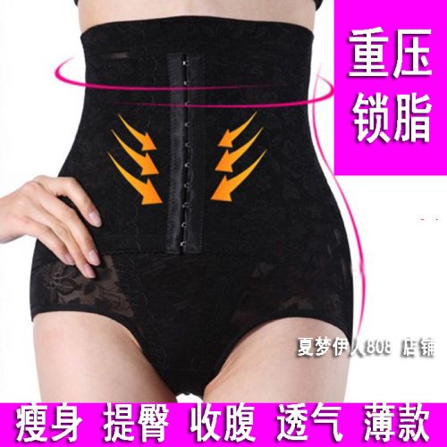 body amincissant FORWMIREN en spandex - Ref 673318