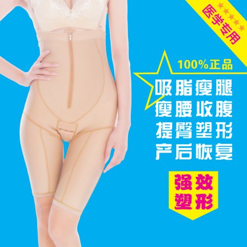body amincissant LERM en spandex - Ref 673329