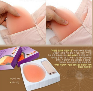 body amincissant - Ref 673363