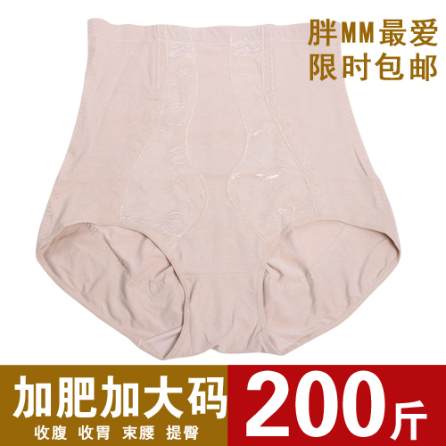  body amincissant en coton - Ref 673420