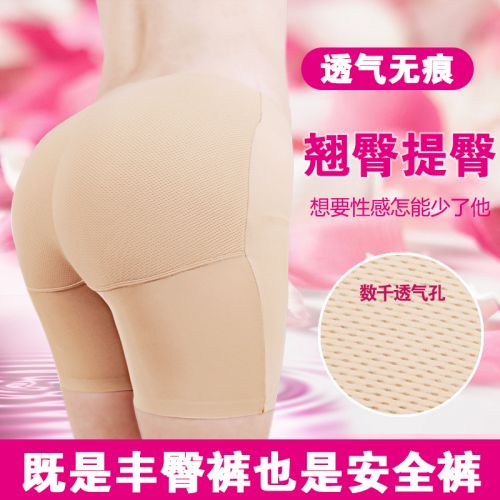 body amincissant doux en nylon - Ref 673436