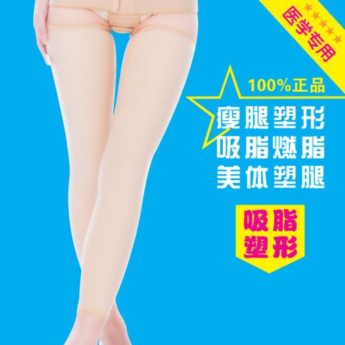 body amincissant en spandex - Ref 673465