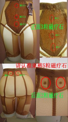 body amincissant - Ref 673476