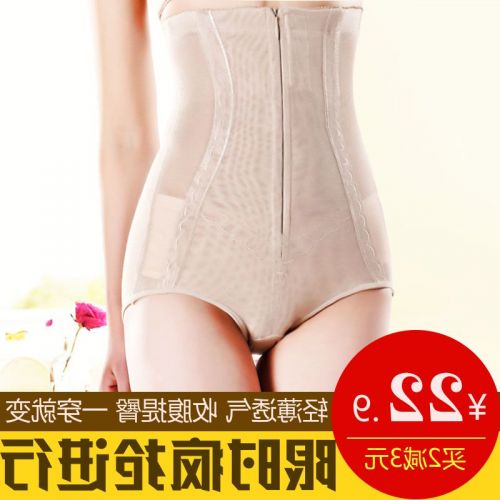 body amincissant doux en spandex - Ref 673501