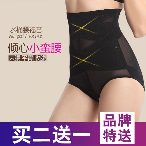 body amincissant en nylon - Ref 673519