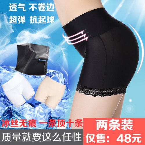 body amincissant sexy en soie Ice - Ref 673563