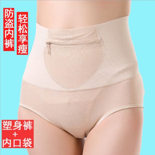  body amincissant en coton - Ref 673569