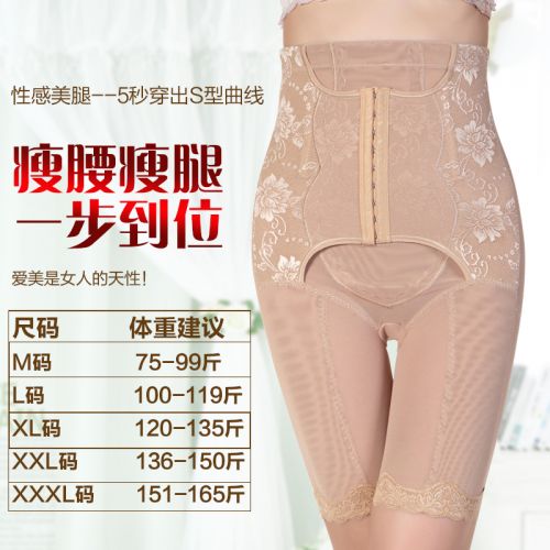 body amincissant en spandex - Ref 673582