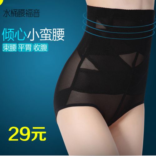 body amincissant LISAQIONG en nylon - Ref 673595