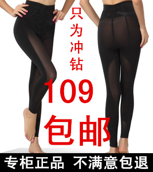 body amincissant MAKE BODY en nylon - Ref 673604