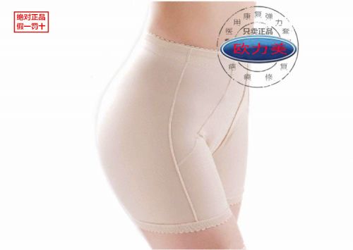 body amincissant en coton - Ref 673615