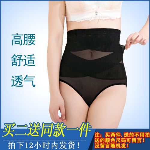 body amincissant en coton - Ref 673623
