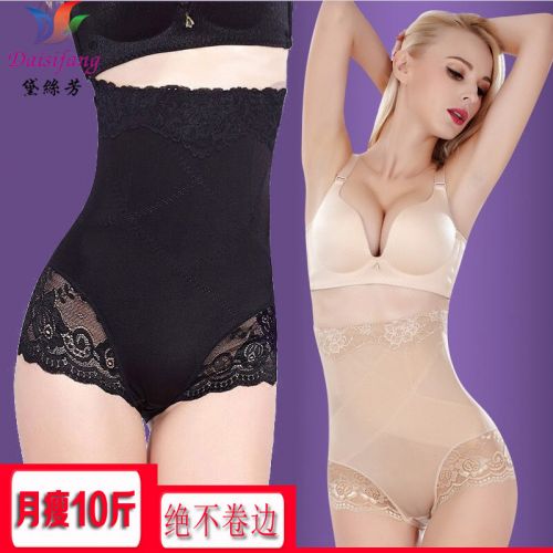 body amincissant simple en soie Ice - Ref 673649