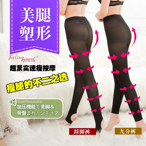 body amincissant sexy en nylon - Ref 673681