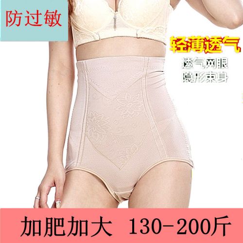 body amincissant en nylon - Ref 673696