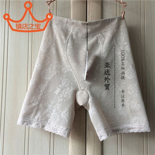  body amincissant - Ref 673699