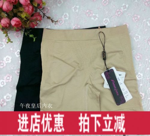 body amincissant AMRIY - Ref 673718