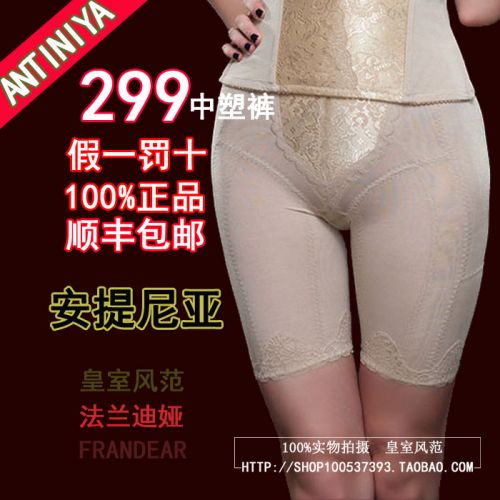 body amincissant le Style royal, Le pantalon en plastique,  spandex - Ref 673725