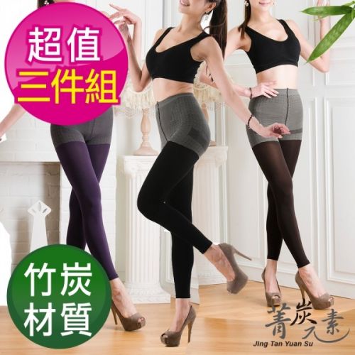 body amincissant - Ref 673731