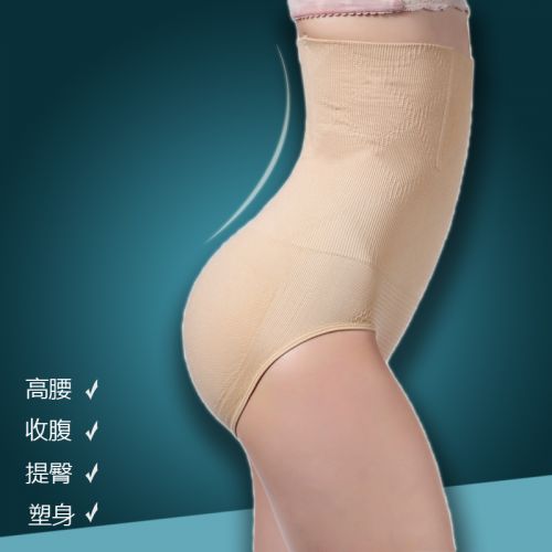 body amincissant simple en nylon - Ref 673740