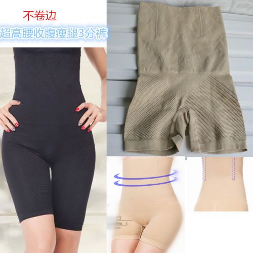 body amincissant ALIBOY en coton - Ref 673750