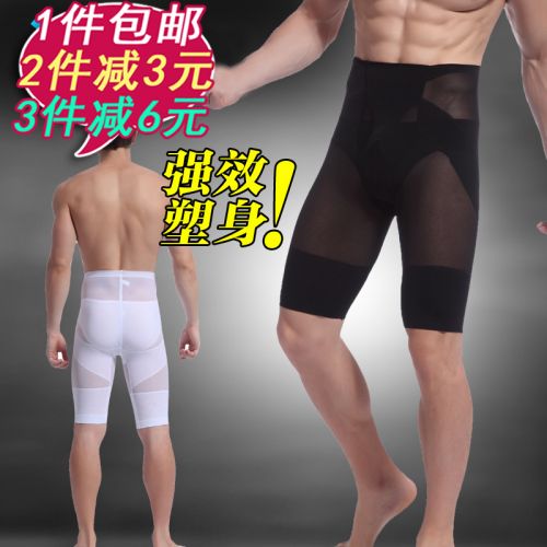 body amincissant en polyester - Ref 673760