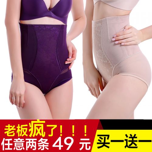 body amincissant sexy en spandex - Ref 673793